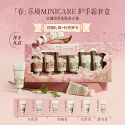 ROOPY 护手霜香氛补水保湿夏季清爽随身便携12g