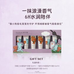 Dear Irean/独特艾琳 氨基酸配方 香氛沐浴露
