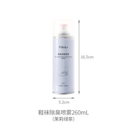 FaSoLa 鞋子除臭剂喷雾球鞋鞋柜去除脚臭除菌去异味防臭杀菌神器