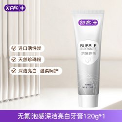 舒客 红花清火牙膏