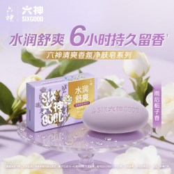 六神 艾叶精油除菌香皂 滋润型