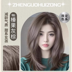 榛果灰棕色染头发剂膏泡泡女2026流行植物天然无刺激纯正品牌官方