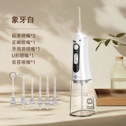 prooral/博皓冲牙器家用洗牙器便携式水牙线正畸专用牙齿清洁神器