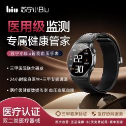 苏宁小Biu 智能手表WATCH