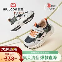 牧童 断码童鞋学步鞋男宝宝鞋子春秋款幼儿轻便小童鞋女休闲机能鞋 火山黑 22 鞋内长15.0cm