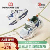 牧童 断码童鞋学步鞋男宝宝鞋子春秋款幼儿轻便小童鞋女休闲机能鞋 林雾蓝 22 鞋内长15.0cm