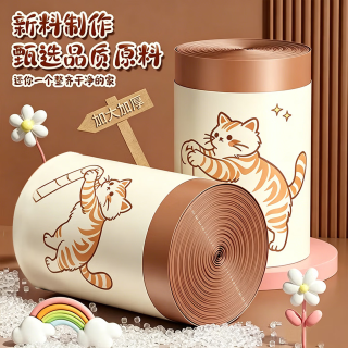 RDE 抽绳垃圾袋45*45cm100只加厚软萌小猫免撕款家用免撕垃圾袋 45*45*100只
