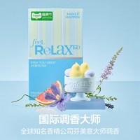 喵满分 香薰杯石膏香薰礼盒生日伴手礼送女生朋友