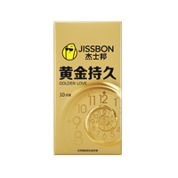 杰士邦 黄金超凡持久 安全套 10只装