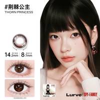 Lurve 间谍过家家系列高光美瞳日抛10片
