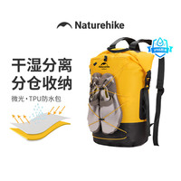 挪客户外 挪客微光溯溪背包干湿分离防水包户外潜水海边游泳溯溪漂流装备 柠檬黄/20L