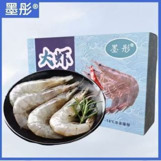 墨彤 海捕对虾青岛大虾青虾气冻大虾只只分离新鲜白对虾冷冻大青虾