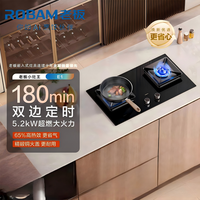老板 燃气灶23BX-E1液化气【小灶王】双子星系列智能定时灶5.0kW火力嵌