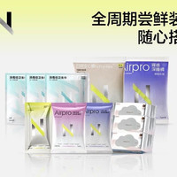 N. 小N便携装日用夜用安心裤M-L码姨妈拉拉裤裤防漏卫生巾单包随心配