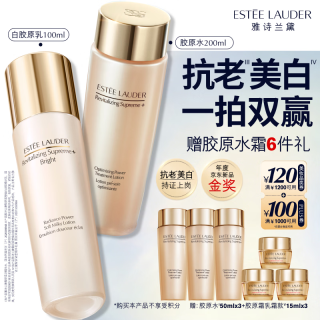 雅诗兰黛 智妍紧塑护肤套装 (弹润水200ml+精华乳100ml)