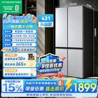 容声 451L十字门家用电冰箱一级能效双变频风冷无霜超薄大容量26年新品银色SR-451D30CNLBP