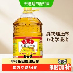 鲁花 压榨玉米油 6.38L