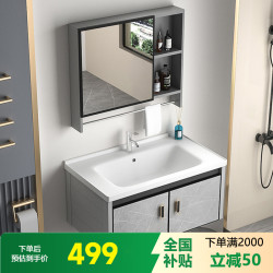 伯助 卫浴家具陶瓷浴室柜