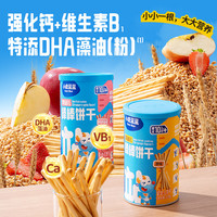 小鹿蓝蓝 婴幼儿棒棒饼干 草莓苹果味 130g