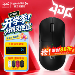 罗技 GPW 二代 金刚版 2.4G Lightspeed 双模无线鼠标 44000DPI 黑色
