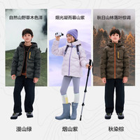 波司登 26年新款儿童羽绒服秋款男女连帽葫芦纹短款保暖外套 漫山绿