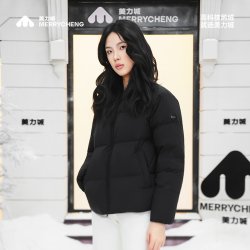 美力城 鹅绒立领短款羽绒服