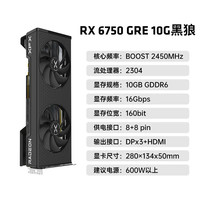 移动端：讯景 AMD RADEON RX 7700 XT 12GB 海外版 显卡
