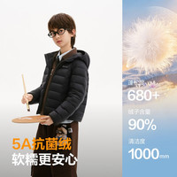 波司登 26秋新款90绒排骨羽绒服男女儿童连帽T260135570 黑色