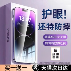 酷泽尔 适用于苹果17/16/15系列钢化膜 买一送一