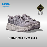 HOKA STINSON EVO GTX舒适缓震徒步运动跑鞋