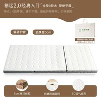 轩源木语 学生宿舍专用床垫天然乳胶黄麻单人租房薄垫床褥子榻榻米