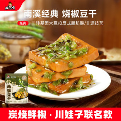 好巴食 南溪豆干烧椒味 川娃子休闲零食328g（约14包）