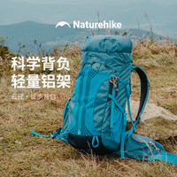 挪客户外 挪客登山包专业徒步轻量化登山背包男户外露营大容量双肩背包女 天青灰-45L