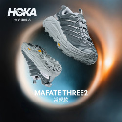 HOKA 直播专属 MAFATE THREE2透气复古休闲鞋