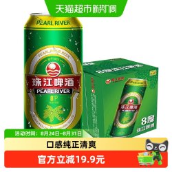 珠江啤酒 清爽  1x12x500ml 听装 500ml