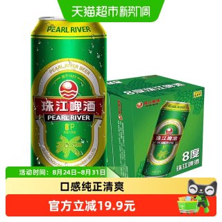 移动端、88VIP：珠江啤酒 清爽  1x12x500ml 听装 500ml