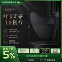 勋阳宇乐 透气防晒口罩 黑色+黑色