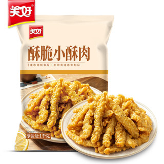 美好 酥脆小酥肉 2斤装1Kg 椒麻味鸡肉油炸休闲火锅小吃 空气炸锅食材