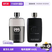 移动端：GUCCI 罪爱男士淡香水 EDT