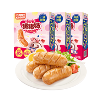 怡芽 儿童原味猪猪肠240g*3盒组合装宝宝辅食肉肠零食早餐肠套装