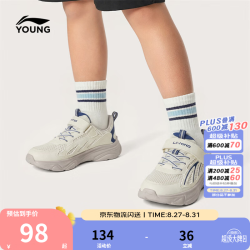 李宁 YKNW006 轻便软弹 米白色 26码 儿童运动鞋