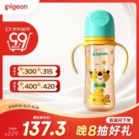 贝亲 自然实感第三代FUN系列 AA223 PPSU奶瓶 彩绘款 330ml 绅士豹 L码 6月+