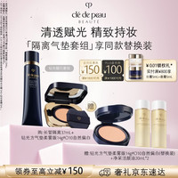 CPB 光凝润采妆前霜隔离霜粉底液礼盒 #O10 37ml+14g