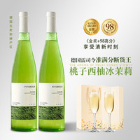 露颂 德国 半甜白葡萄酒