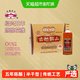 古越龙山 中央库藏金五年 绍兴花雕酒