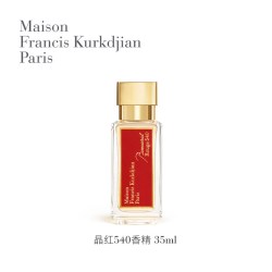 Maison Francis Kurkdjian 木质琥珀调 香水礼盒  200ml