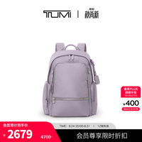 TUMI Voyageur系列女士双肩包 薰衣草色 中号