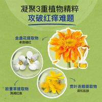 88VIP：BOIRON 法国进口宝弘金盏花护肤膏小绿管儿童蚊虫叮咬舒缓止痒修护