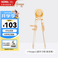 THERMOS 膳魔师 TCAH 316L不锈钢 嘟嘟绿 儿童叉勺套装