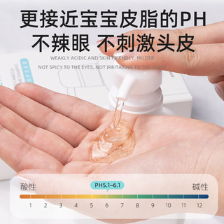 YCYK 儿童弱酸性山茶油洗发水 400ml